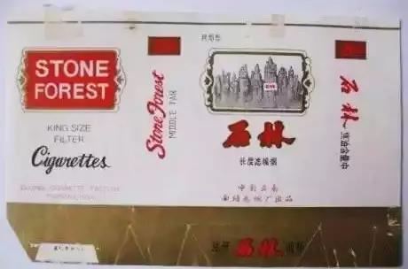 烟标收藏册上中下册,烟标精选珍藏册