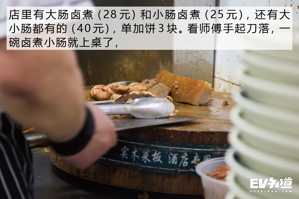 520特别企划|小两口带你探老北京卤煮TOP5