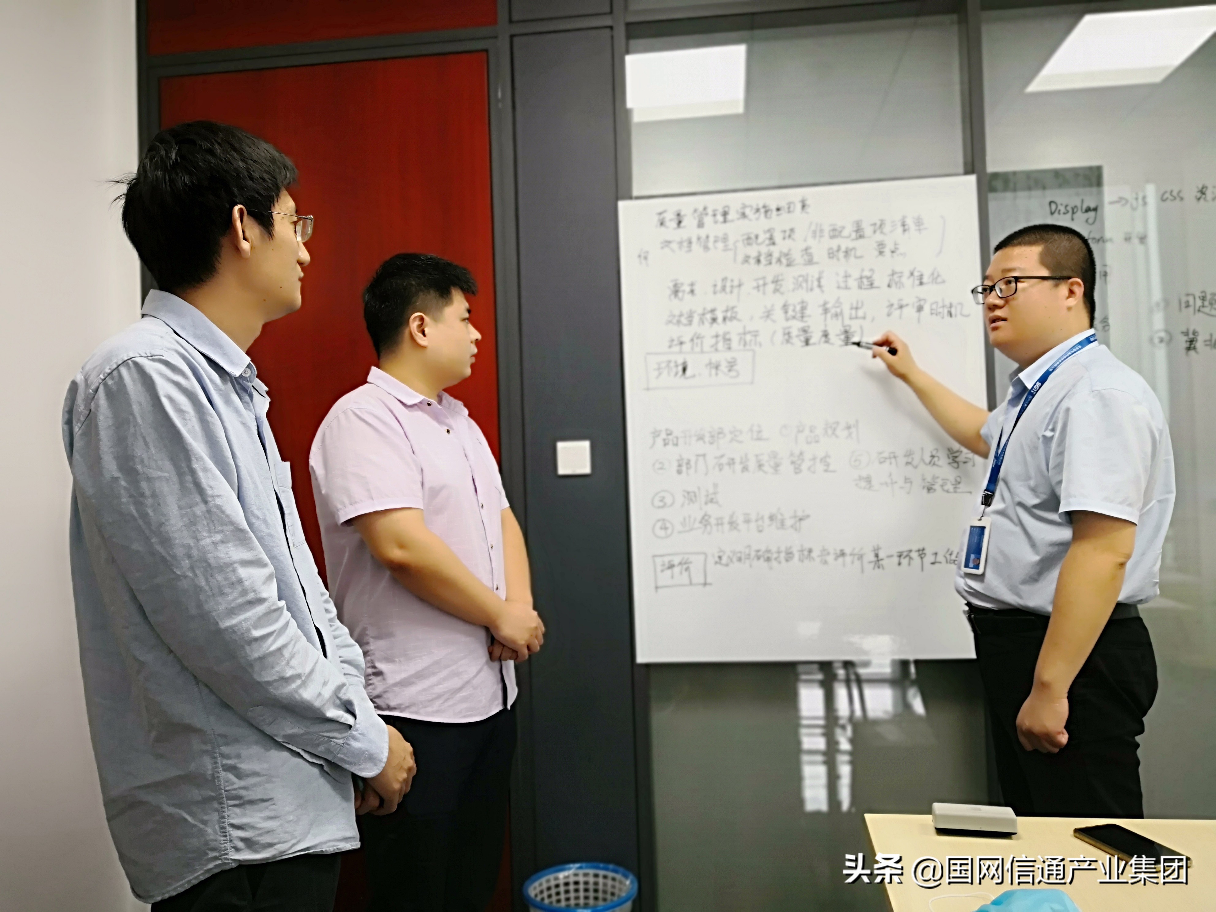 国网信通产业集团优秀*产党共**员冯东：理想路上的奋斗者