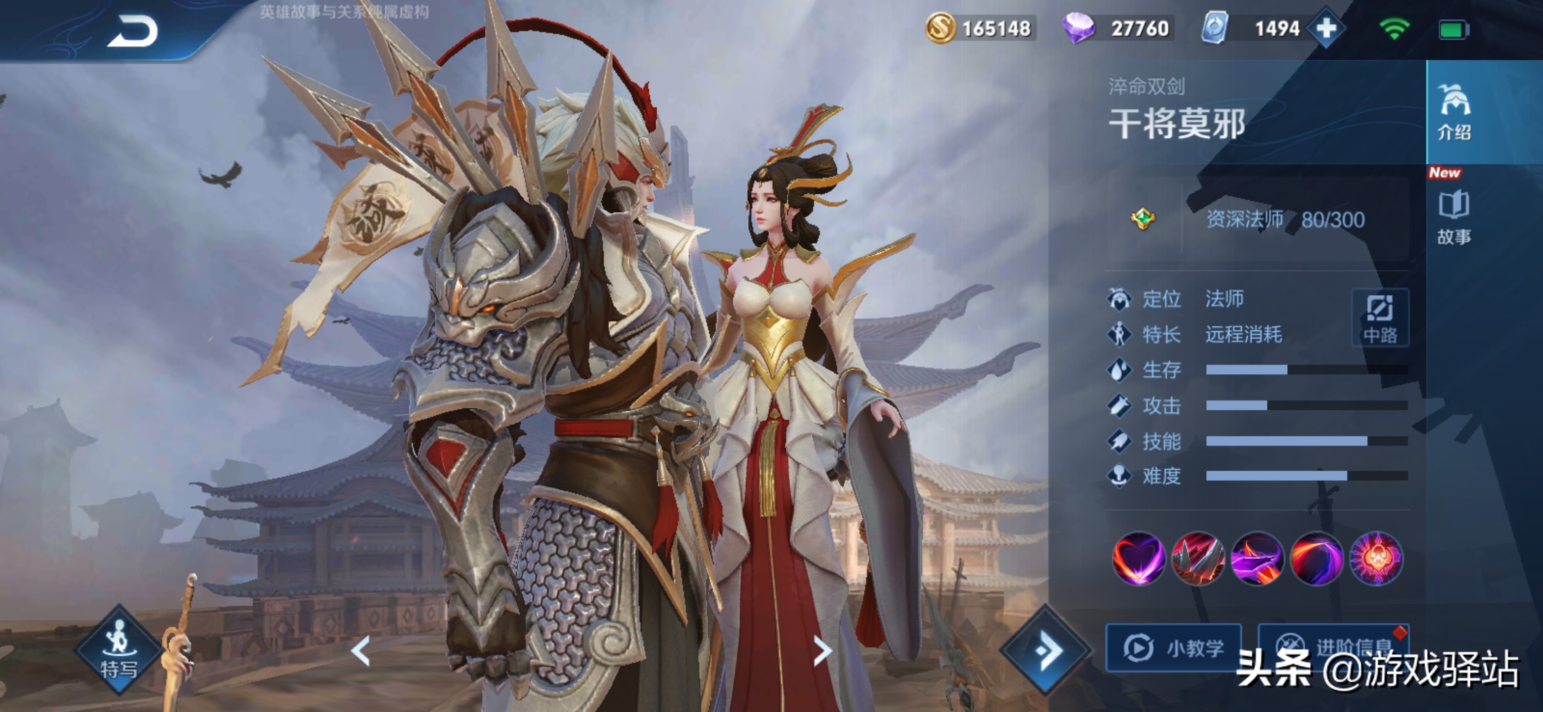 王者荣耀八款fmvp皮肤排行榜,王者荣耀哪款fmvp皮肤性价比最高