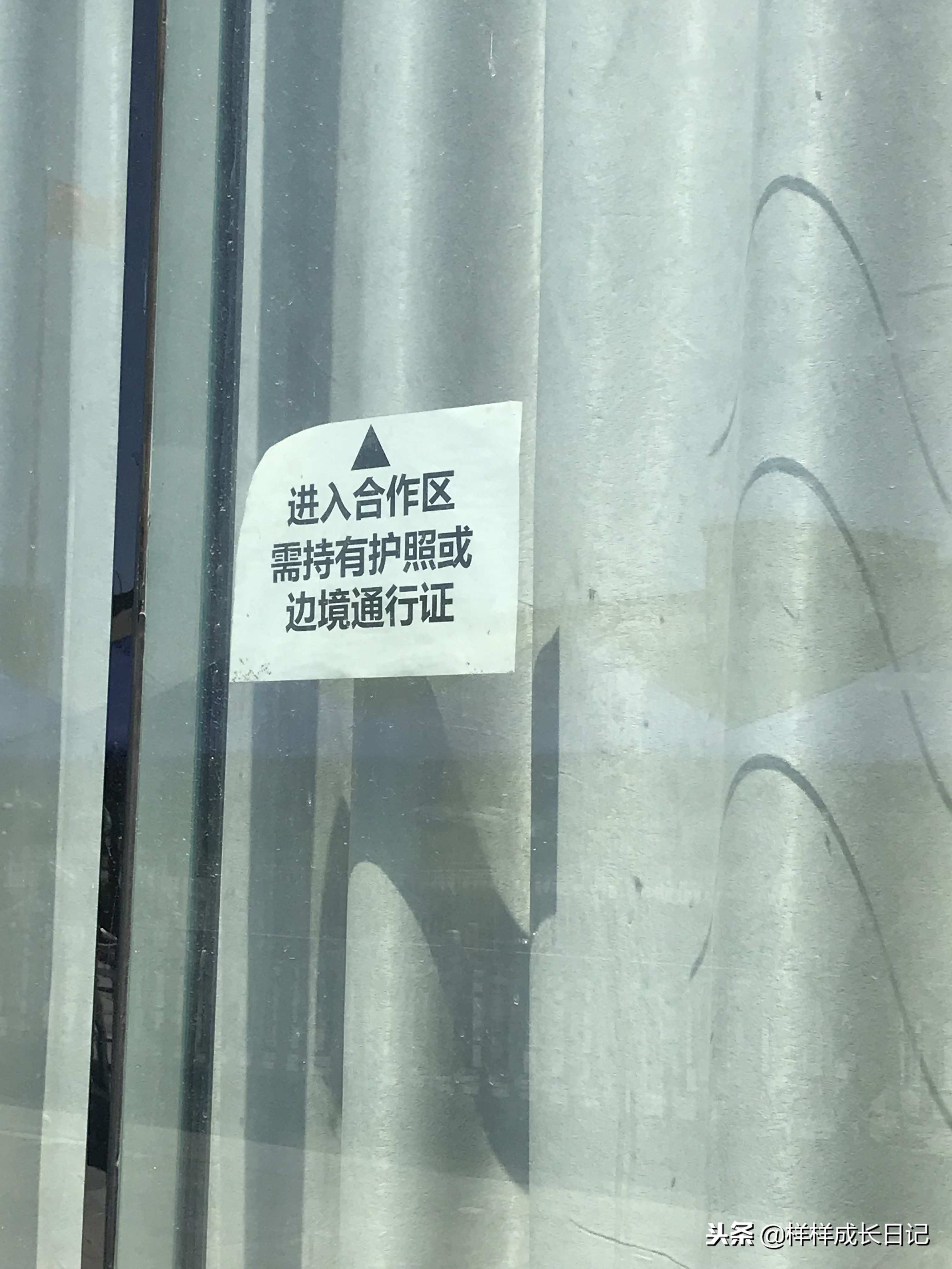 一家三口新疆伊犁旅游,自驾游霍尔果斯路线攻略