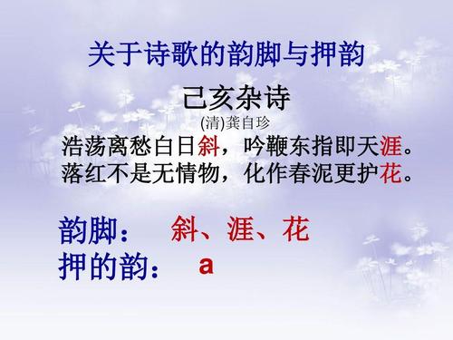 练习写行书方法,练习写诗词怎么押韵
