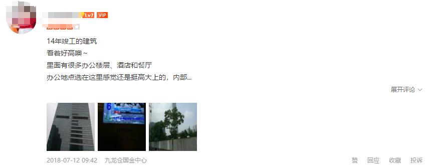 江苏第一高楼国金中心,无锡九龙仓国金