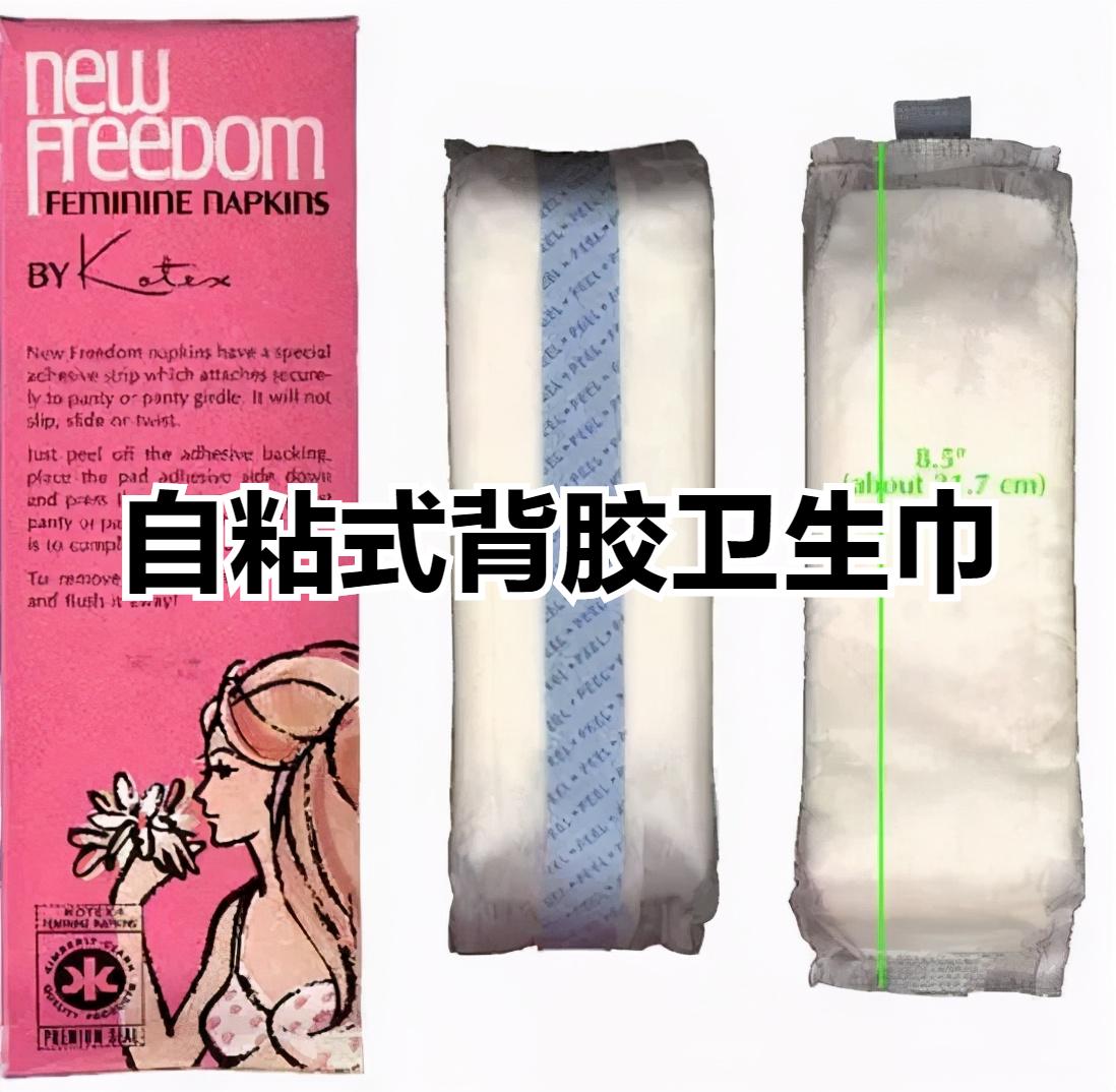 古代女的来大姨妈了咋办,古代女生来大姨妈怎么解决的