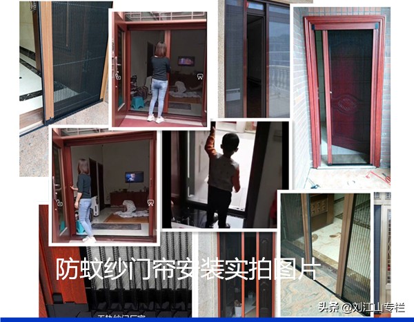 无轨隐形纱门帘,防蚊门帘磁性纱门安装步骤