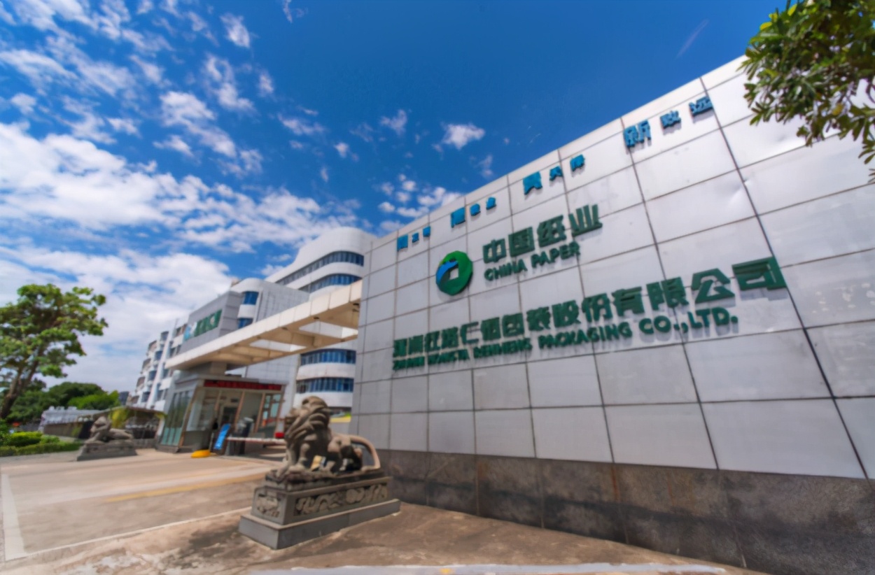 “纸”引绿色潮流彰显央企担当——红塔仁恒以科技创新打造高质量发展新动能