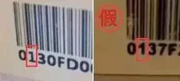 茅台酒原箱原码鉴别,2017年原箱不带杯茅台酒鉴别