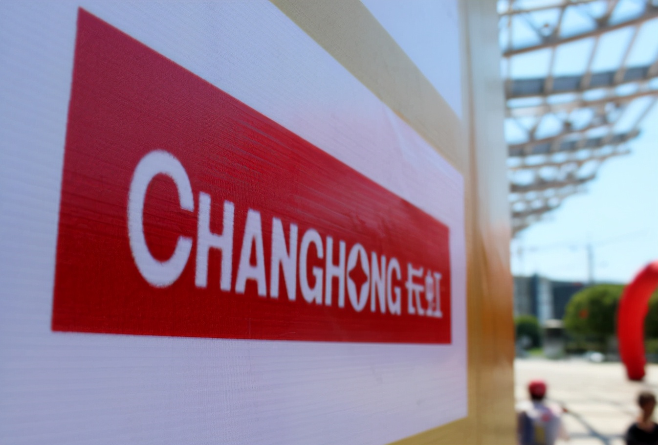 昔日彩电巨头陨落！曾出口被骗40多亿，如今给华为OPPO代工维生