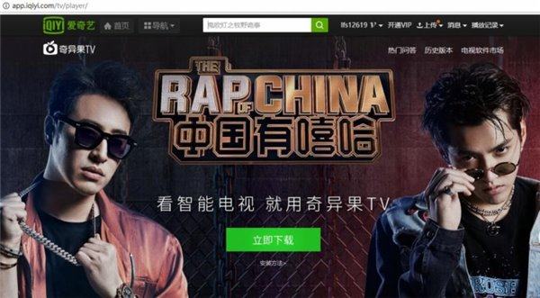 智能电视怎么安装APP,智能电视上可以安装央视频app吗