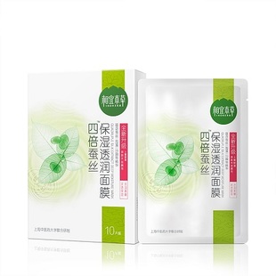 什么牌子的面膜保湿补水效果最好,什么牌子面膜补水保湿效果好