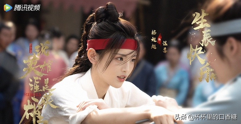 网评演技好的95后小花TOP10！周也十、杨超越九，赵露思赢虞书欣