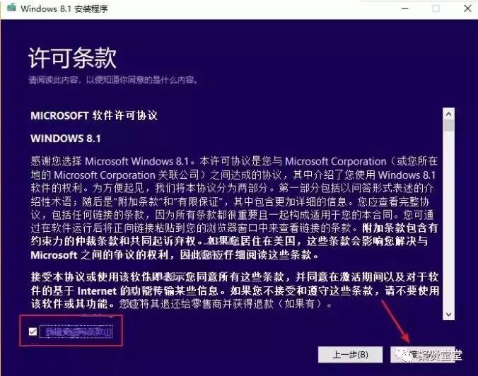 win8系统盘安装系统步骤,win8原版系统怎么安装教程