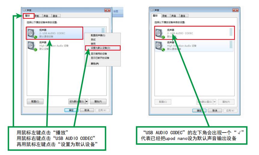 艾肯micudyna声卡调试教程,艾肯upodnano声卡都用什么麦克风