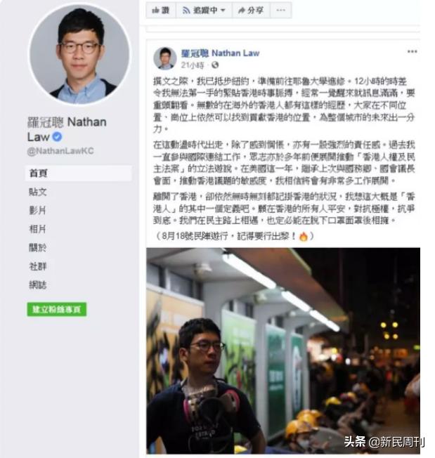 “你是逃犯!”BBC邀乱港分子罗冠聪上节目,遭中国学者怒怼