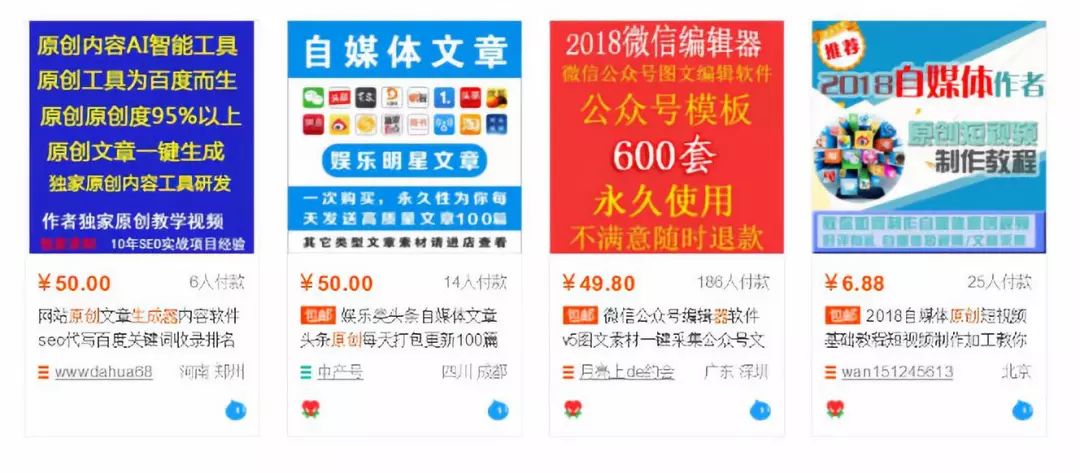 万词霸屏关键词营销引流神操作,百度关键词万词霸屏排名系统费用