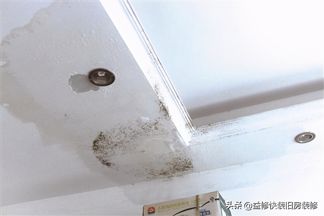 吊顶发霉的解决办法,吊顶发霉了有没有办法根治呢