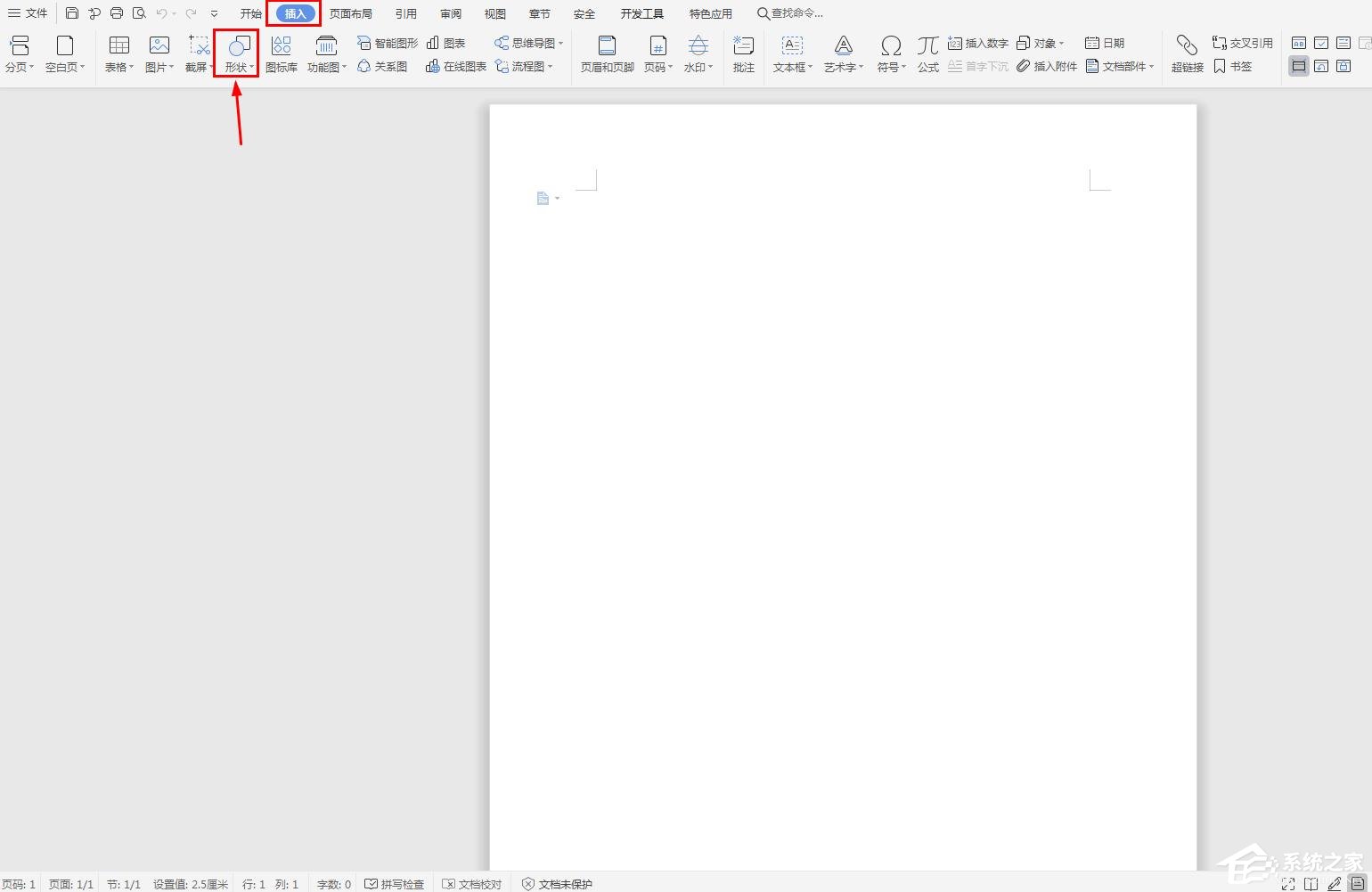 wps操作技巧大全视频,wps表格教程技巧大全