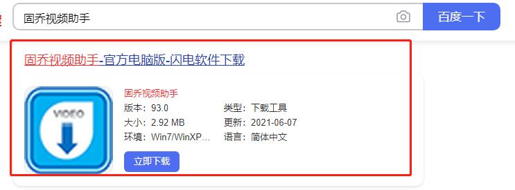 西瓜视频网页电脑版怎么下载视频,西瓜视频电脑如何上传视频