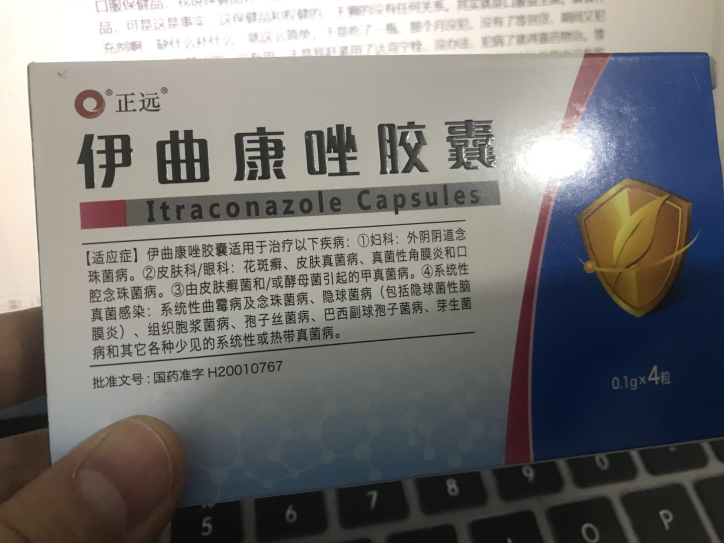 反复霉菌性阴道炎总不好，你会如何应对？来看医生的现身方法吧