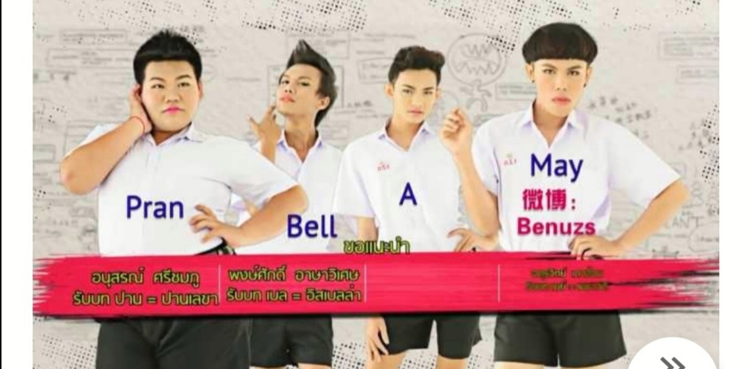 那些年我们追过的女孩泰剧首映,那些年我们一起追过的泰剧男主角