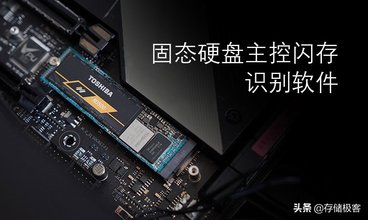 固态硬盘什么检测工具好用,固态硬盘检测工具哪个比较好