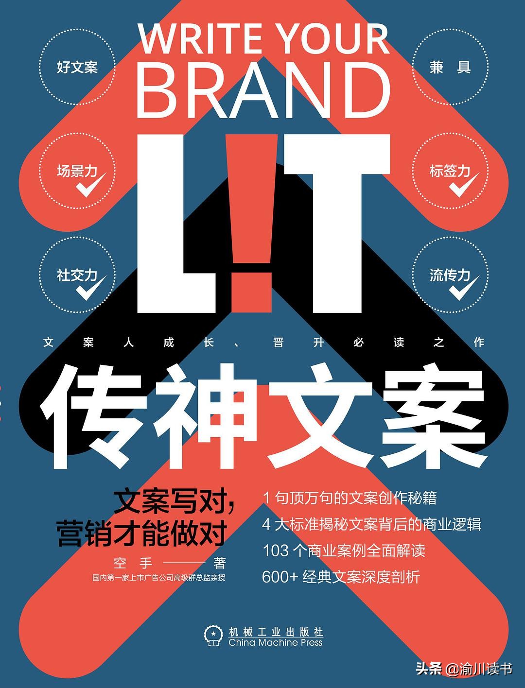 长篇谐音梗文案,最近很火的谐音梗文案