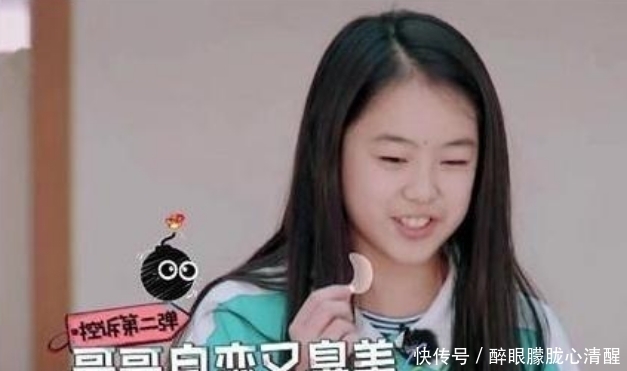 少年说妹妹吐槽龙凤胎哥哥,龙凤胎哥哥太自恋