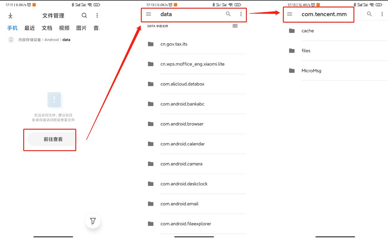 视频号|以安卓手机为例介绍如何*载下**视频号视频