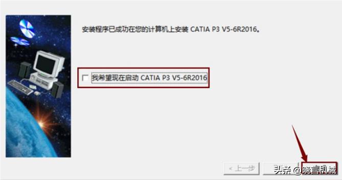 catiav6下载安装,软件catia下载