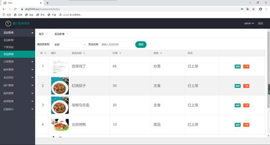 springboot加vue毕设,springboot如何用vue开发前端
