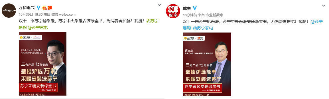 林内采暖锅炉好还是威能好,威能采暖品质