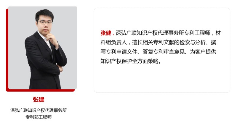 深弘知识产权有限公司,深弘知识产权