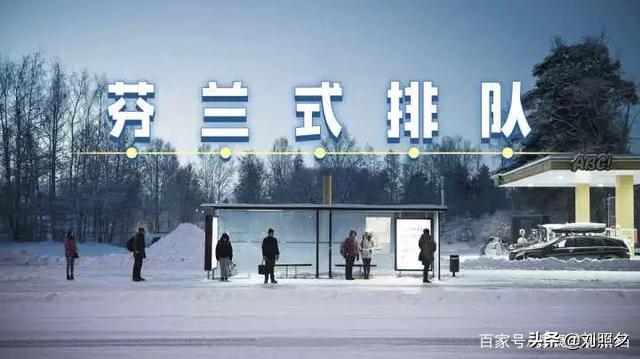 最冷漠的国度,最冷漠国家