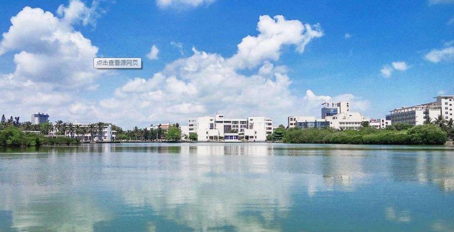 海南大学2024建议录取有用吗,海南大学服从调剂会退档吗