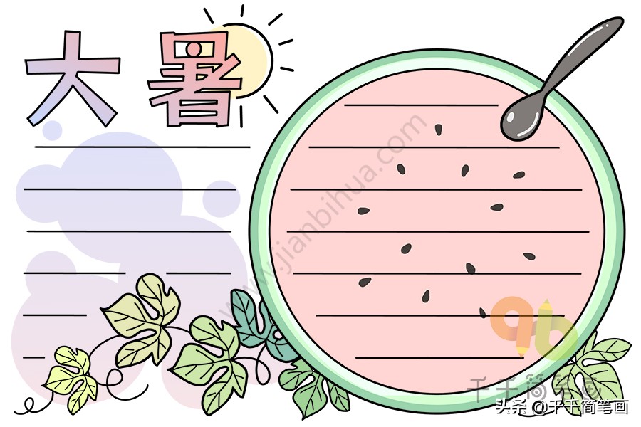 关于二十四节气霜降的手抄报视频,赏二十四节气品五千年文化手抄报