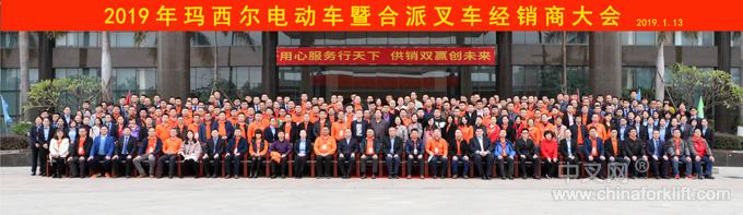 鐜涜タ灏旂數鍔ㄨ溅涓婃捣灞曚細,瀹夊窘鍚堟淳鐜涜タ灏旂數鍔ㄨ溅