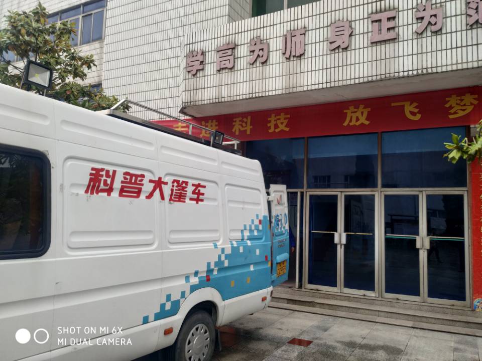 大渡口中学视频,泸州大渡口镇大渡口中学