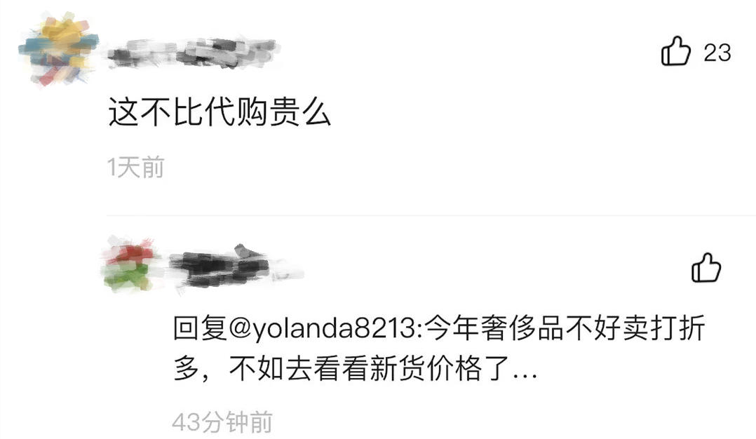 董花花与蒋凡现在怎么样了,阔太太落魄后生活水平