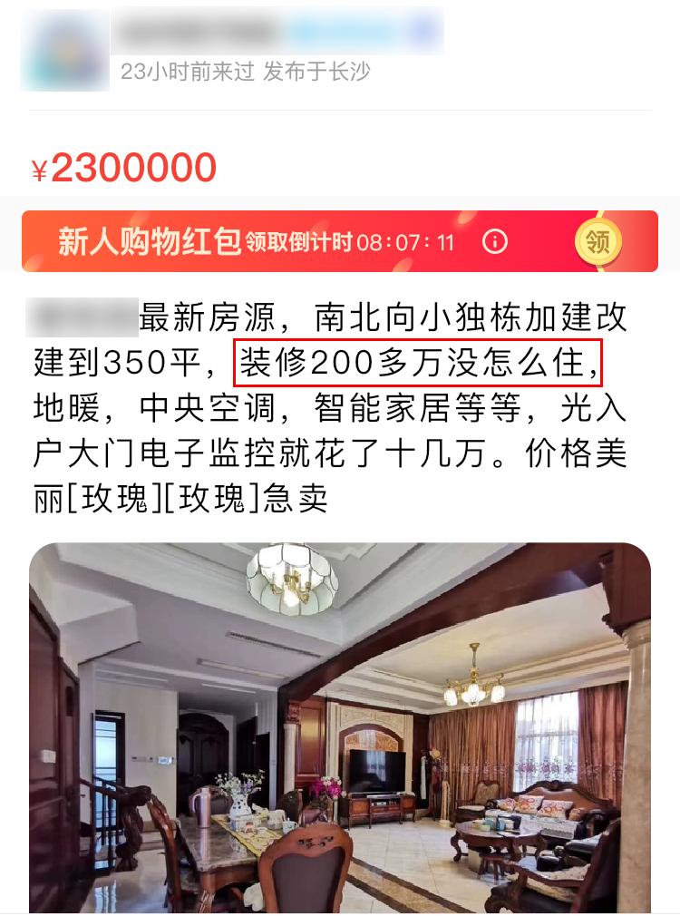 闲鱼app曝光,闲鱼app图片个性