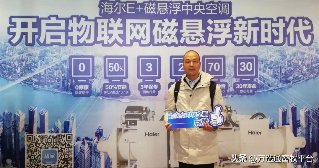 暖通行业新技术应用,中国暖通产业大会