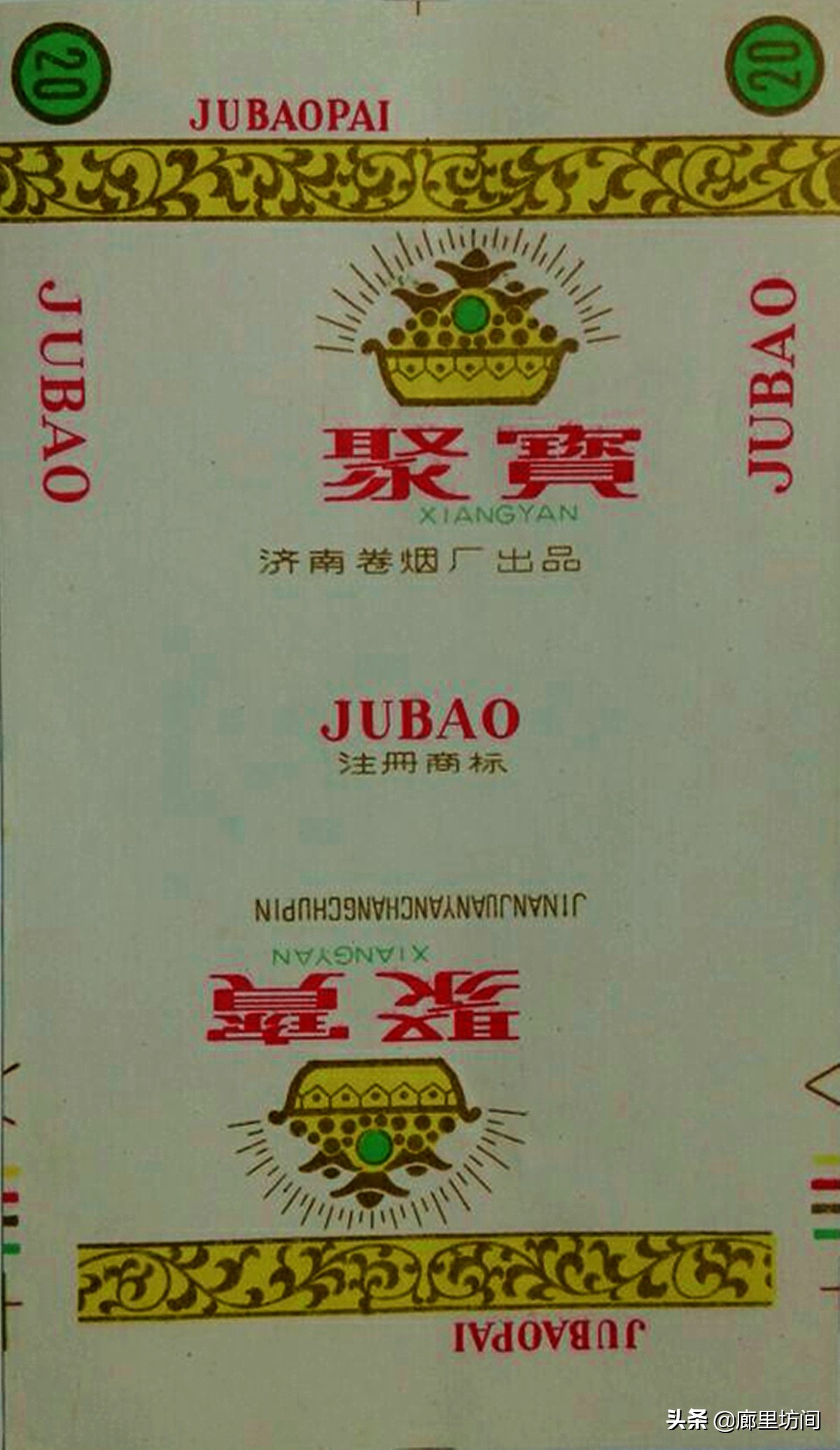 老烟标宁波人的香烟记忆,老香烟情怀