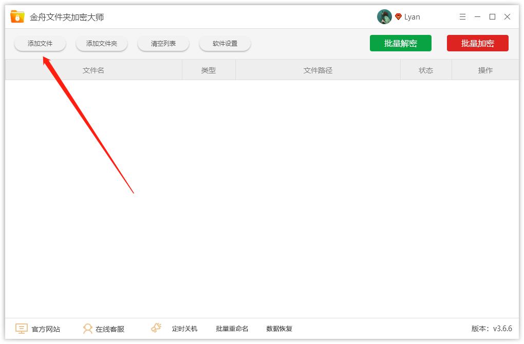 什么软件可以对视频加密,如何加密视频文件