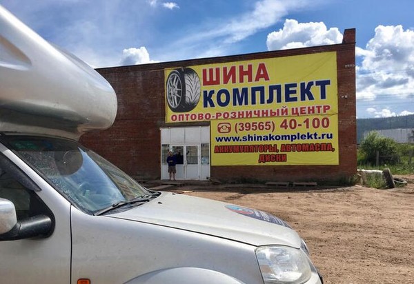 俄罗斯远东地区自驾游之国外篇（七）北贝加尔斯克—伊尔库茨克