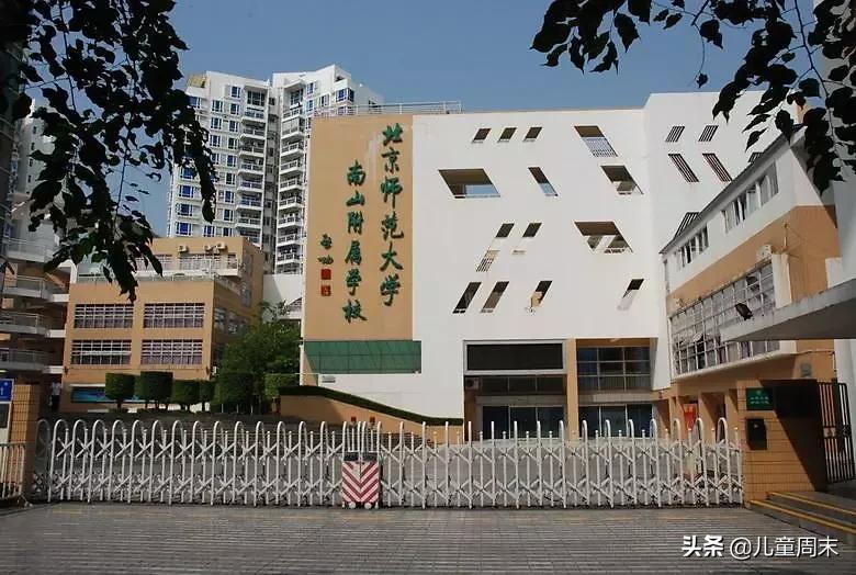 深圳南山麒麟小学最新排名,扒一扒外国中小学