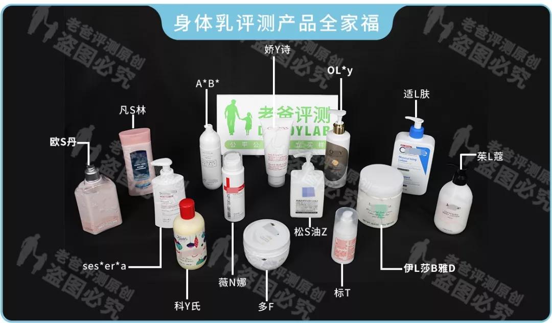 身体乳排行榜第一名真实测评保湿,十款爆款身体乳测评