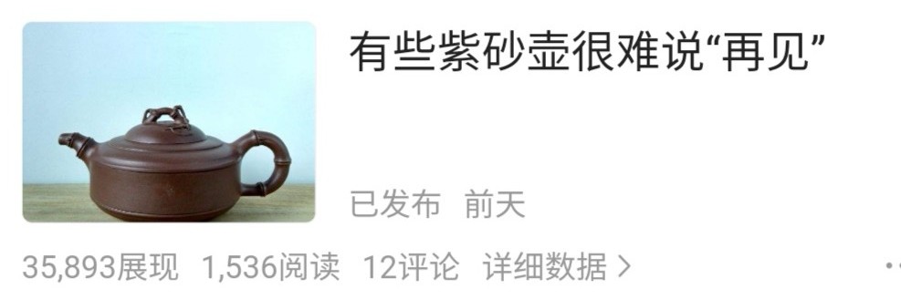 真正的宜兴紫砂是什么样,宜兴紫砂行业现状