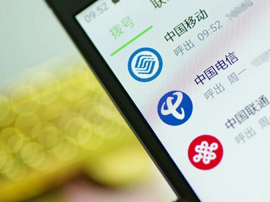 移动手机号欠费多少天自动注销,移动花卡欠费停机之后需要注销吗