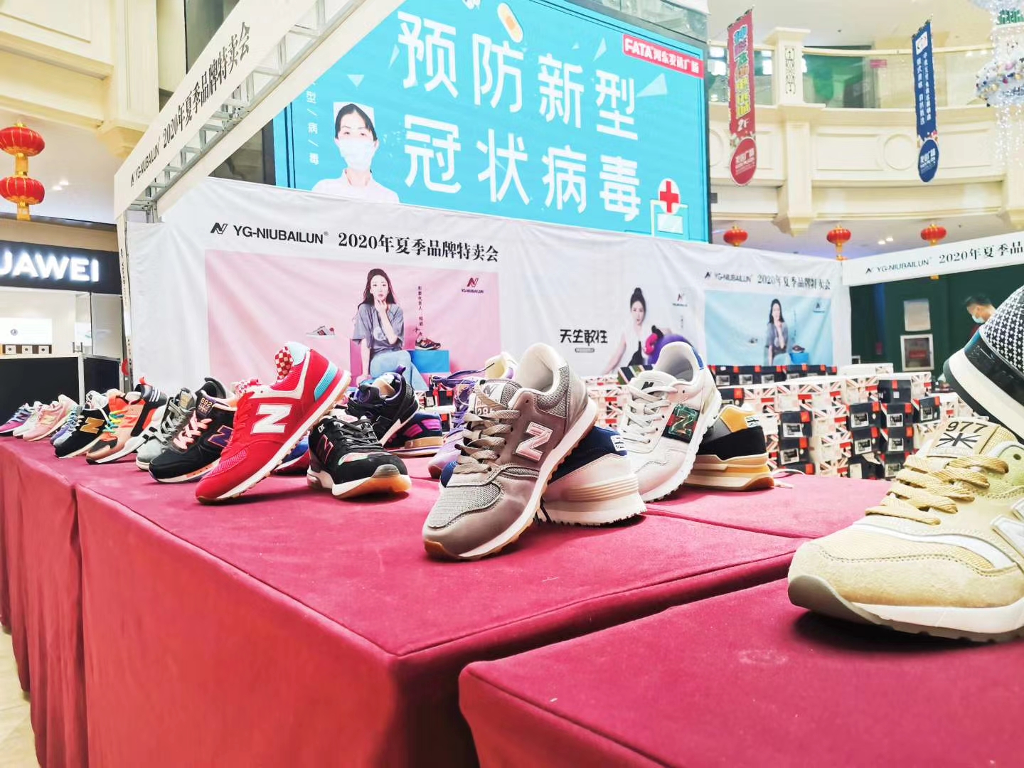 买了双假鞋看得出来吗,纽百伦瑕疵鞋