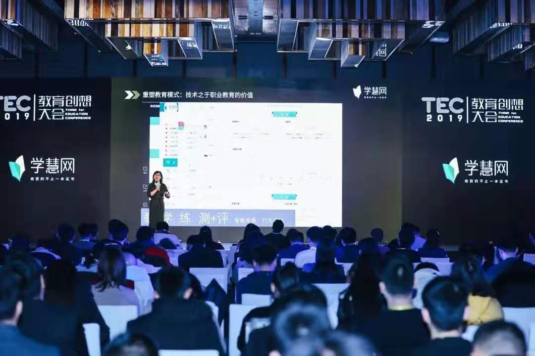 学慧网学历提升,学慧网提升学历怎么样