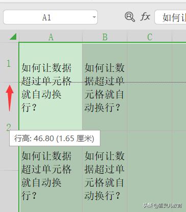 wps单元格中的换行怎么批量去掉,wps如何删除单元格中的强制换行